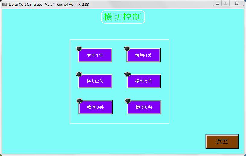 如何調(diào)節(jié)真空包裝機色標(biāo)傳感器的參數(shù)